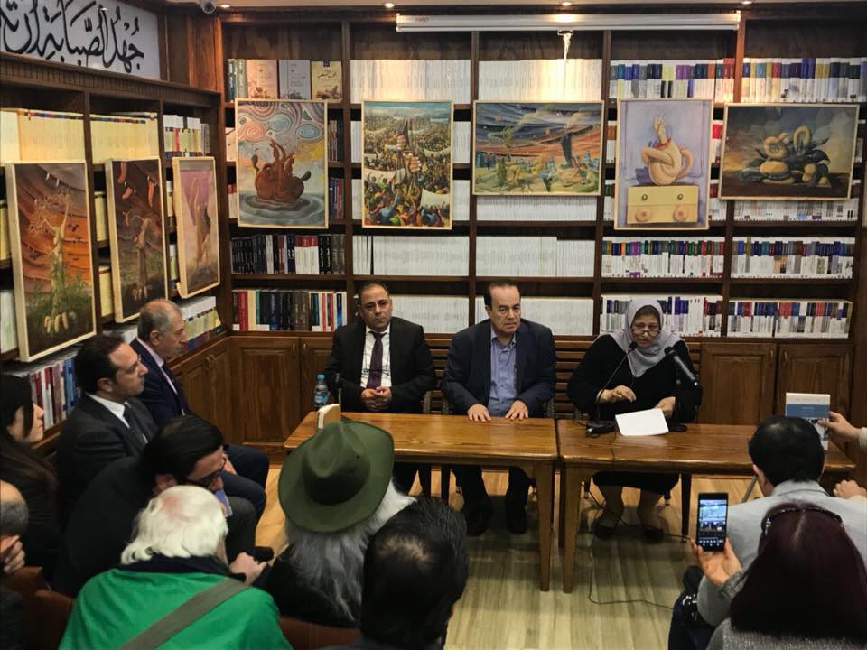 مكتبة الشبكة العربية للأبحاث والنشر في اسطنبول