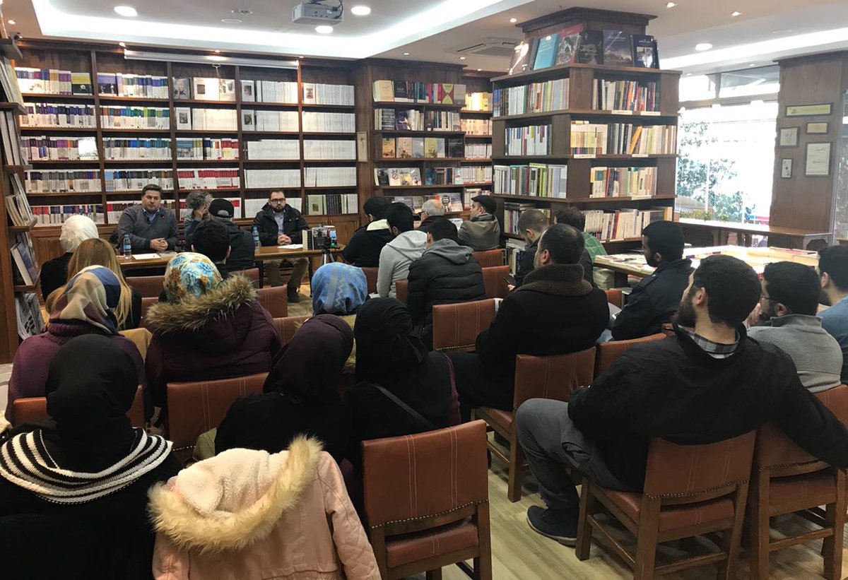 مكتبة الشبكة العربية للأبحاث والنشر في اسطنبول