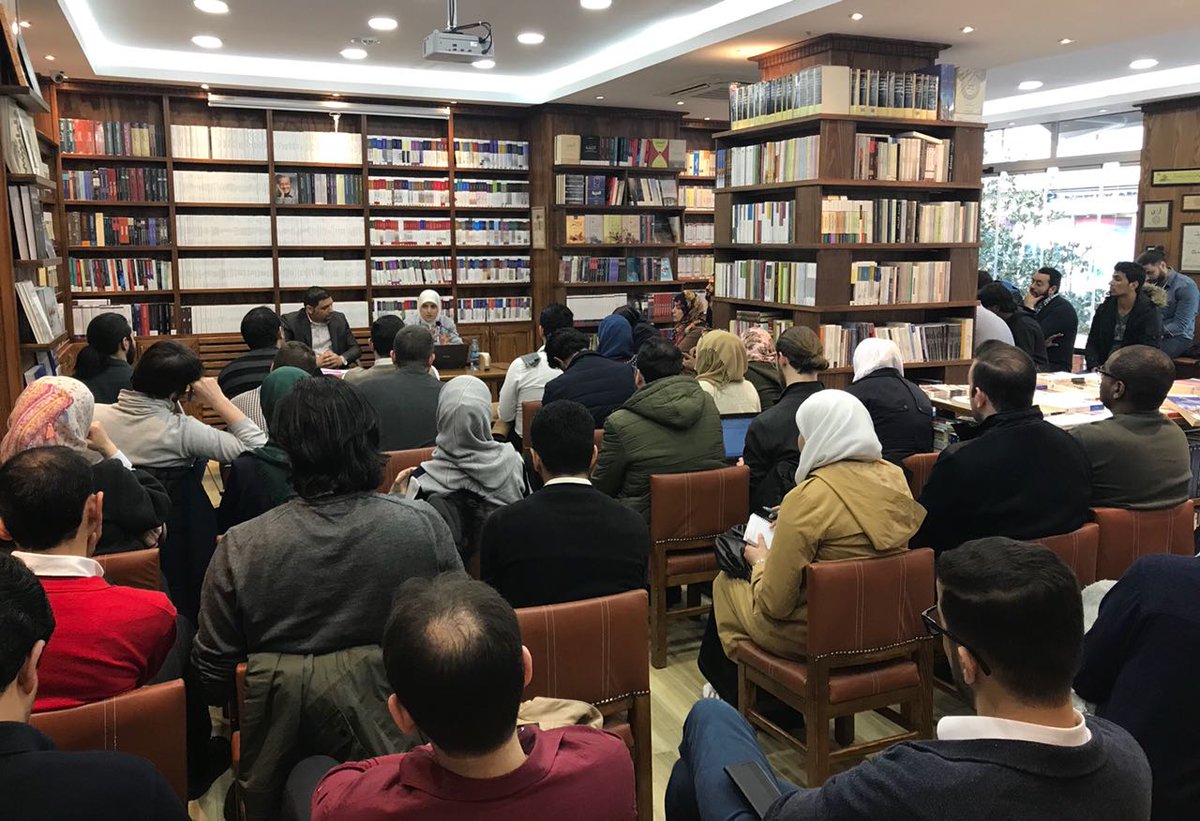 مكتبة الشبكة العربية للأبحاث والنشر في اسطنبول