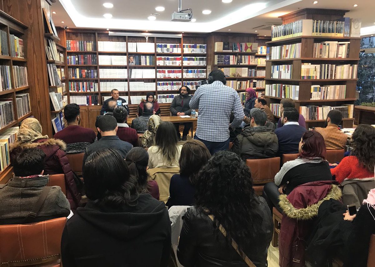 مكتبة الشبكة العربية للأبحاث والنشر في اسطنبول