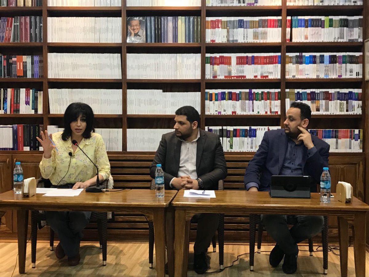 مكتبة الشبكة العربية للأبحاث والنشر في اسطنبول