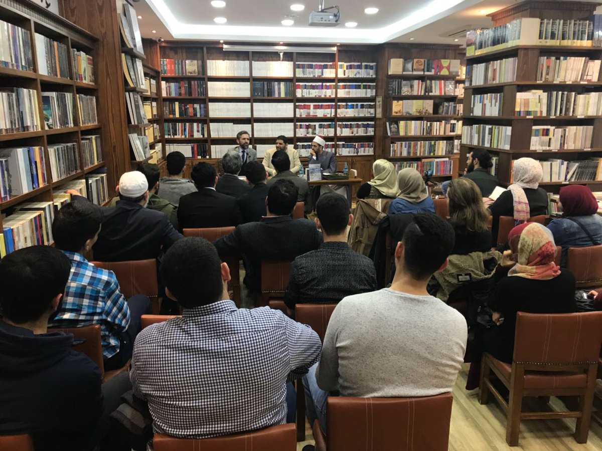 مكتبة الشبكة العربية للأبحاث والنشر في اسطنبول