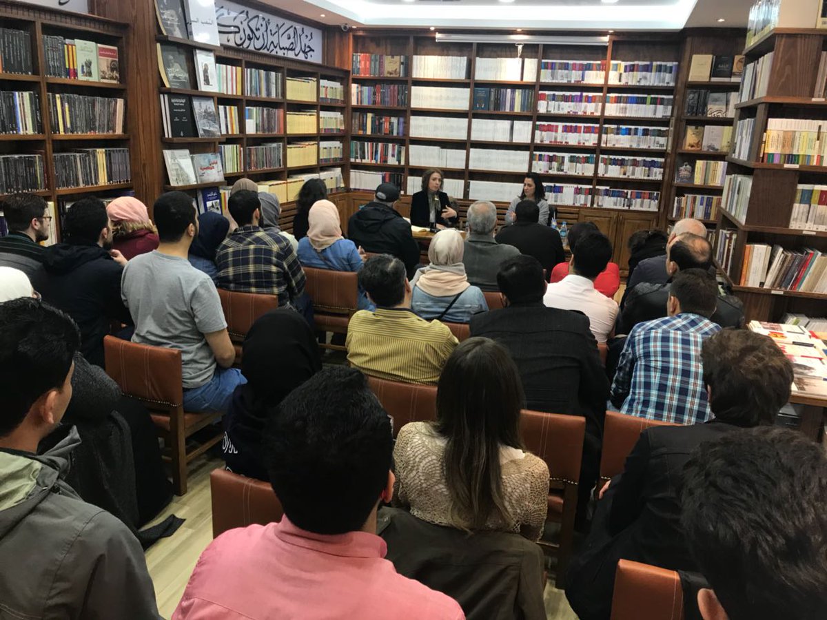 مكتبة الشبكة العربية للأبحاث والنشر في اسطنبول