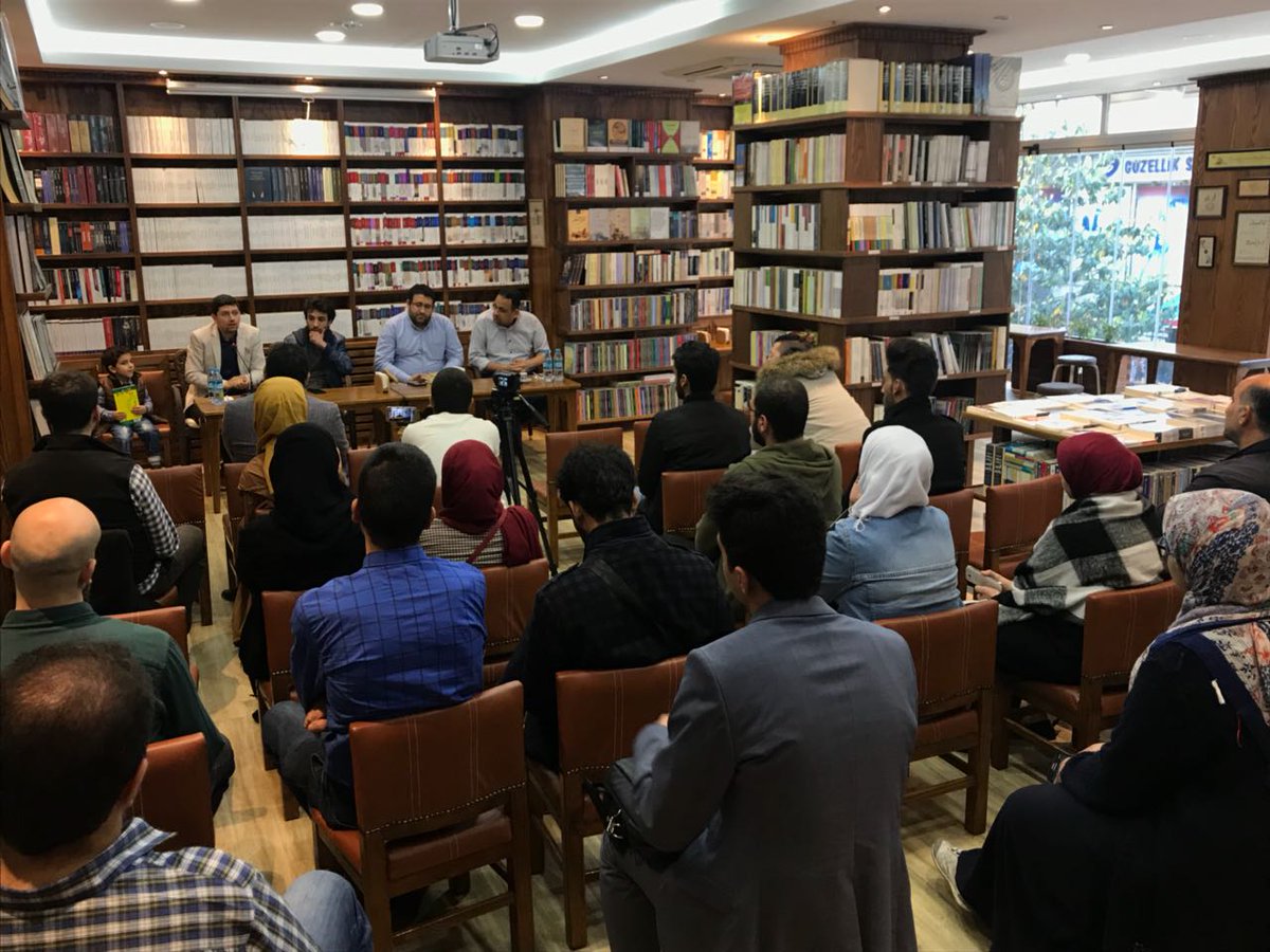 مكتبة الشبكة العربية للأبحاث والنشر في اسطنبول