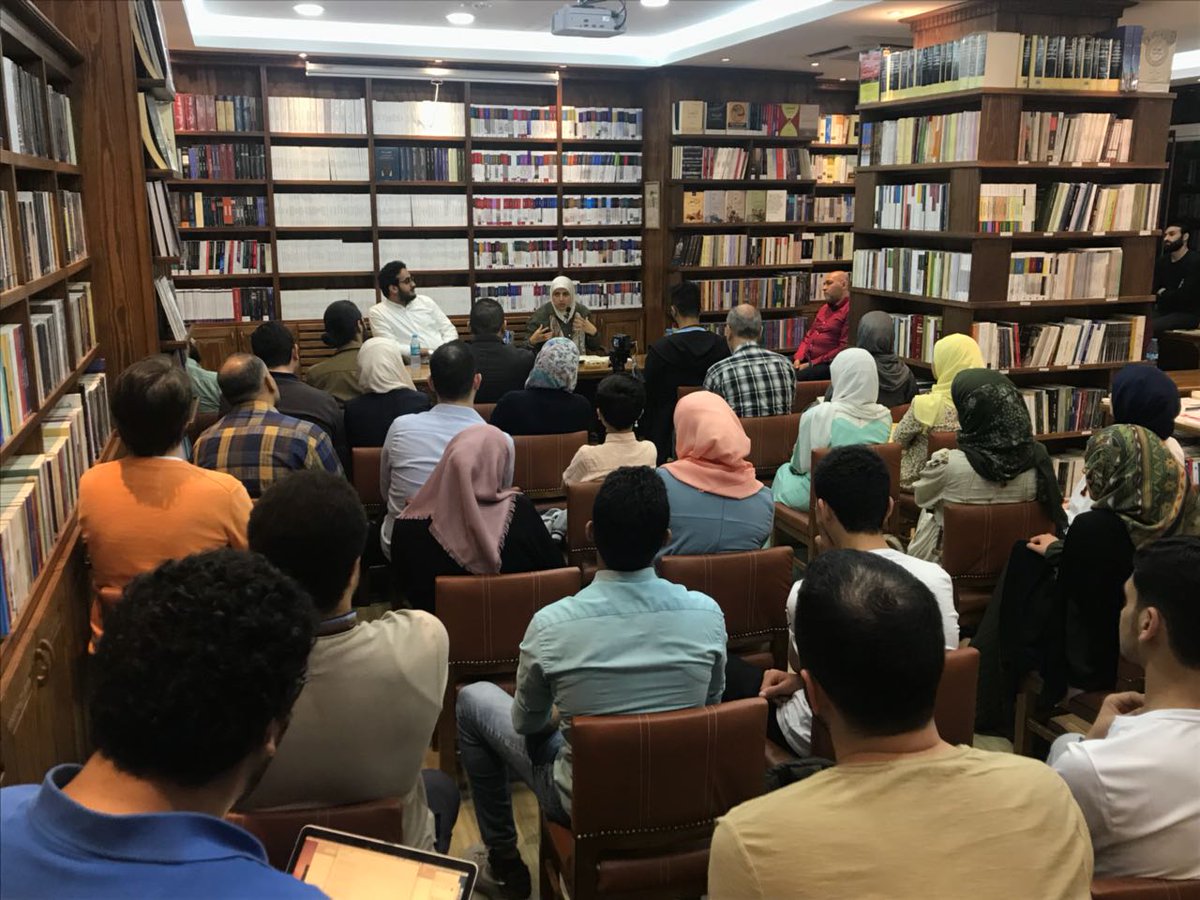 مكتبة الشبكة العربية للأبحاث والنشر في اسطنبول