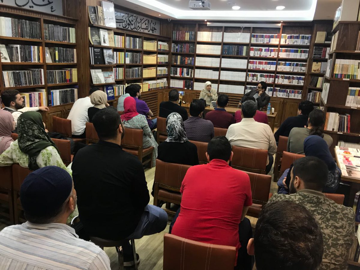 مكتبة الشبكة العربية للأبحاث والنشر في اسطنبول