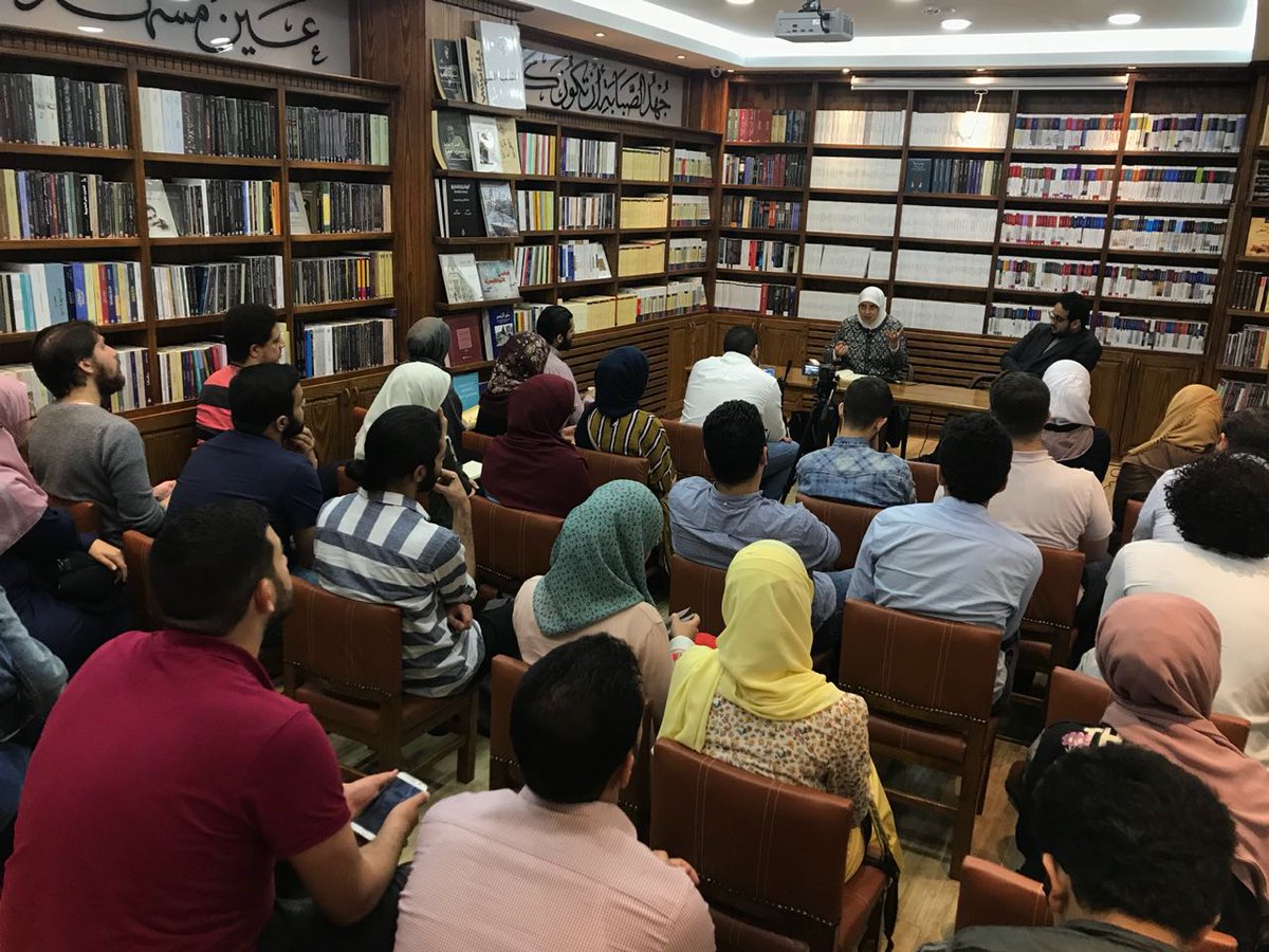 مكتبة الشبكة العربية للأبحاث والنشر في اسطنبول