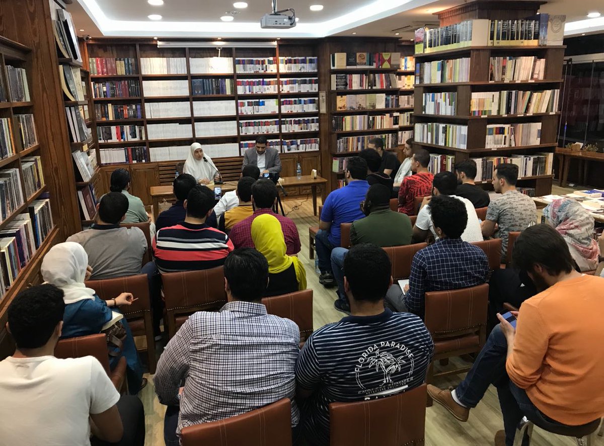 مكتبة الشبكة العربية للأبحاث والنشر في اسطنبول