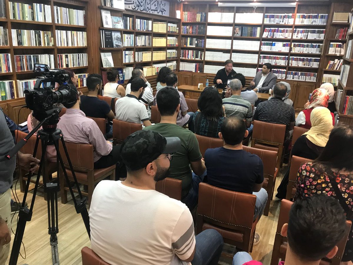 مكتبة الشبكة العربية للأبحاث والنشر في اسطنبول