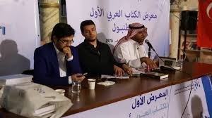الشبكة العربية للأبحاث والنشر
